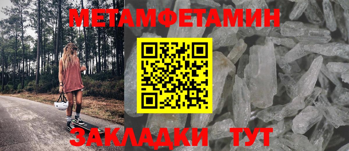Грозный  Амфетамин  блэк спрут   АМФЕТАМИН 97%  Вход с VPN 