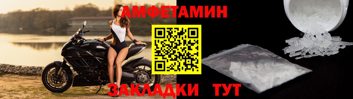 АМФЕТАМИН Розовый Грозный