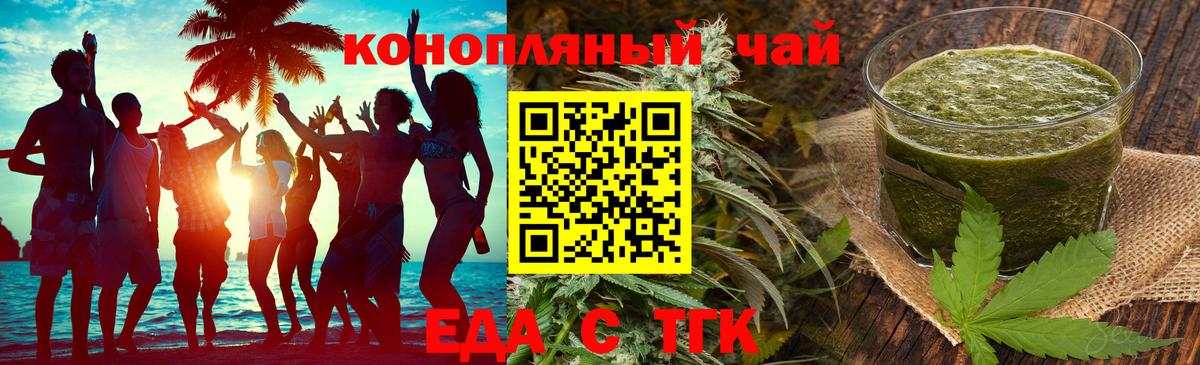 Грозный  Canna-Cookies марихуана  Вход с VPN 