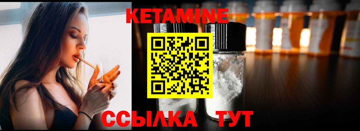Грозный  КЕТАМИН VHQ  сайты даркнета Telegram  Вход с VPN 