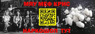 MDMA Долгопрудный