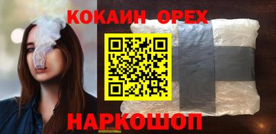 трава Дмитров