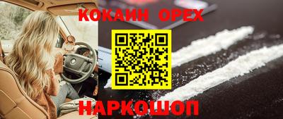 трава Дмитров