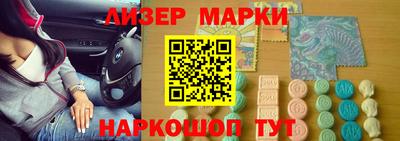 MDMA Долгопрудный