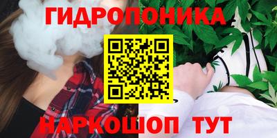 каннабис Добрянка