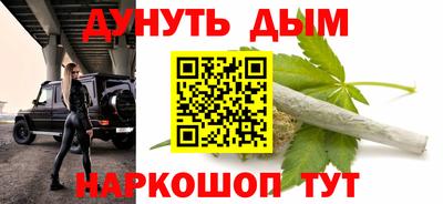 каннабис Добрянка