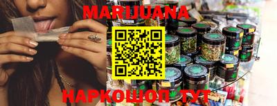 каннабис Добрянка