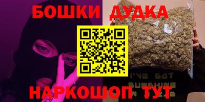 каннабис Добрянка