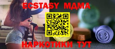 трава Дмитров