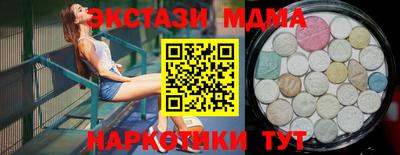 MDMA Долгопрудный