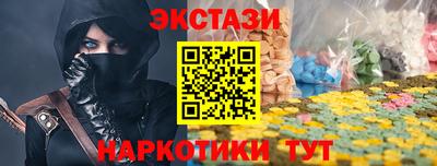 каннабис Добрянка
