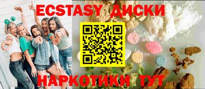 трава Дмитров