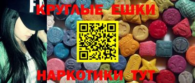 MDMA Долгопрудный