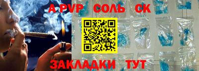 каннабис Добрянка