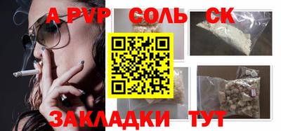 MDMA Долгопрудный
