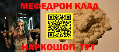 трава Дмитров
