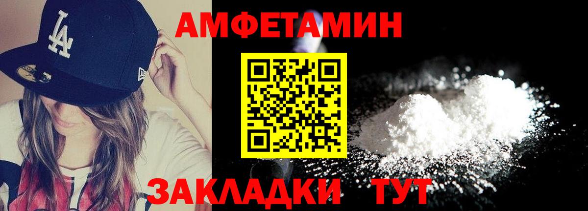МЕТАМФЕТАМИН пудра  Вход с VPN  Грозный  МЕТАМФЕТАМИН пудра 