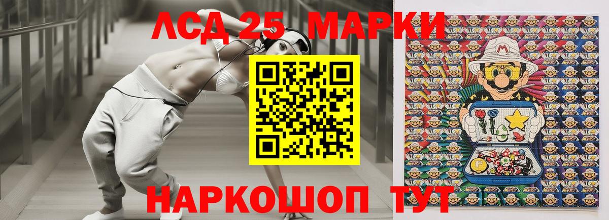 Грозный  Марки 25I-NBOMe 1,5мг  Вход с VPN 