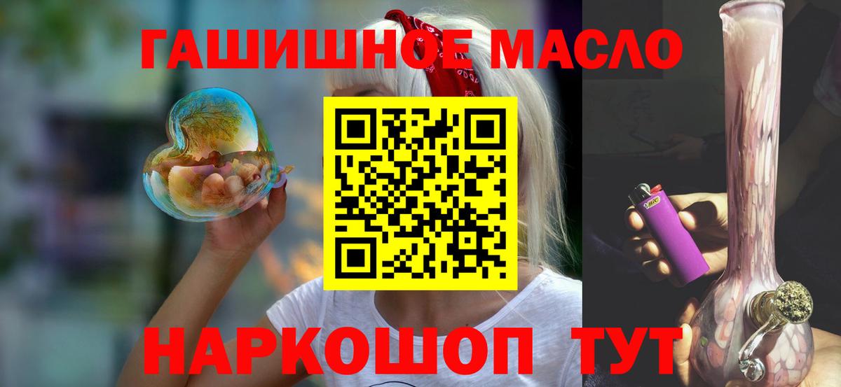 Грозный  Дистиллят ТГК Wax  Дистиллят ТГК Wax  Вход с VPN 