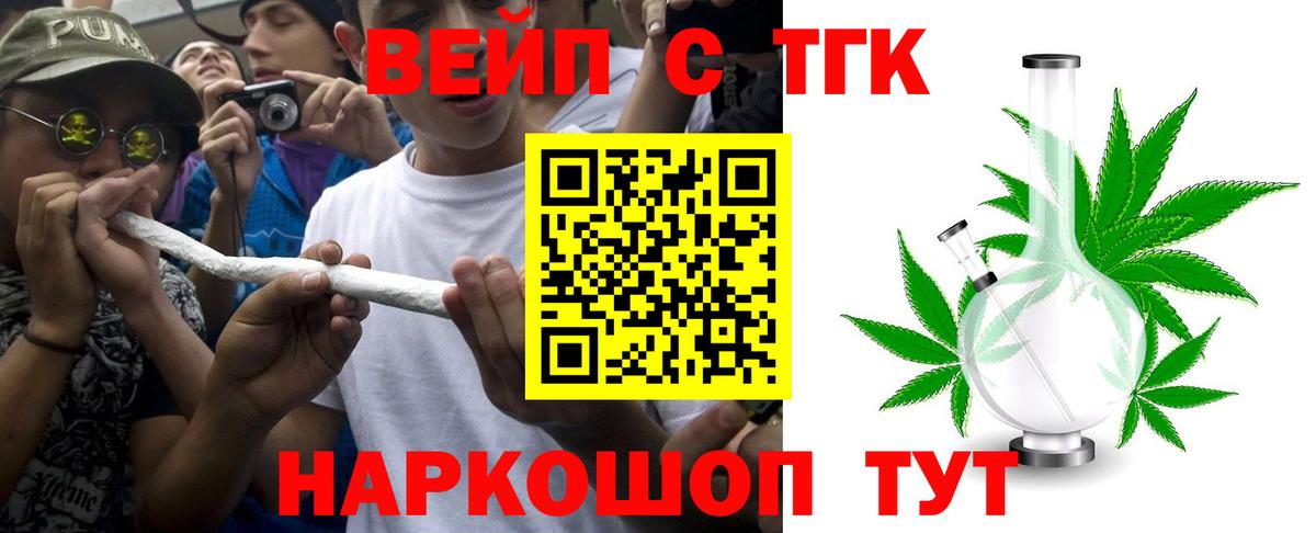 Дистиллят ТГК концентрат Грозный