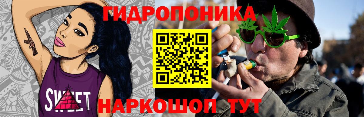 МАРИХУАНА THC 21%  Вход с VPN  Грозный  Марихуана семена  Конопля Ganja 